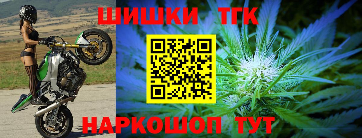 Канабис тримм Шахты
