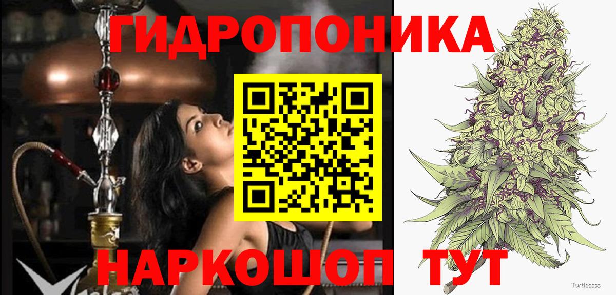 Марихуана марихуана  Марихуана Bruce Banner  Бошки Шишки LSD WEED  Шахты  Бошки марихуана MAZAR  Вход с VPN 